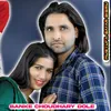 About Banke Choudhary Dole Song